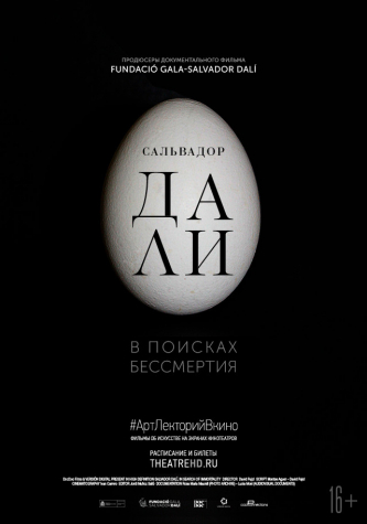 film-4