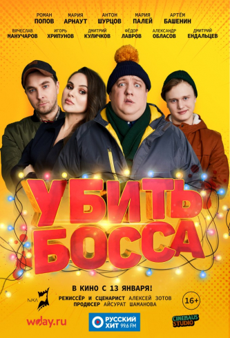 film-4