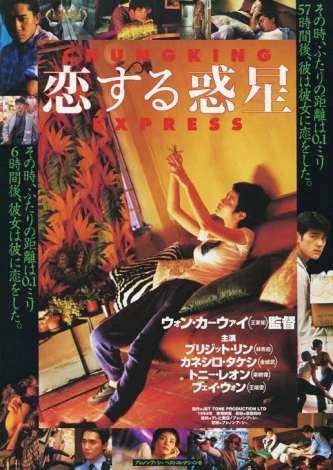 film-4