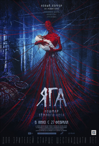 film-4