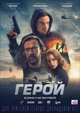 film-4