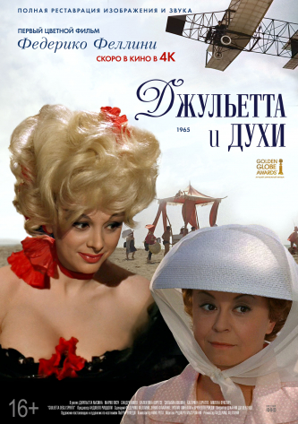 film-4