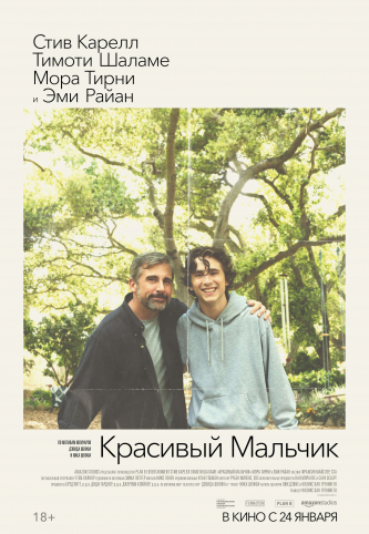 film-4
