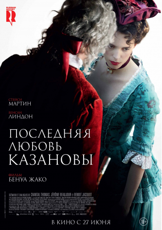 film-4