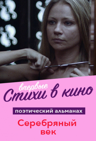 film-4