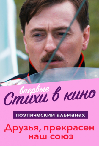 film-4