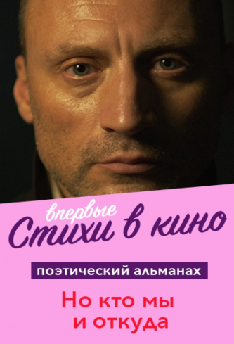 film-4