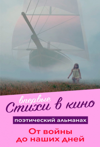 film-4