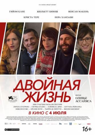 film-4
