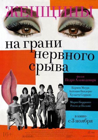 film-4