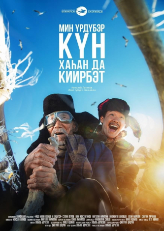 film-4