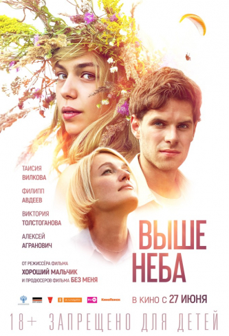 film-4