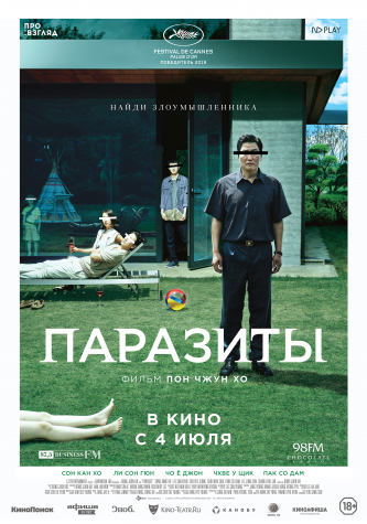 film-4