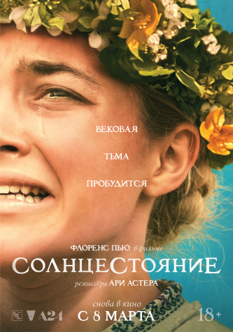 film-4