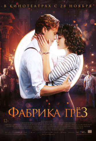 film-4