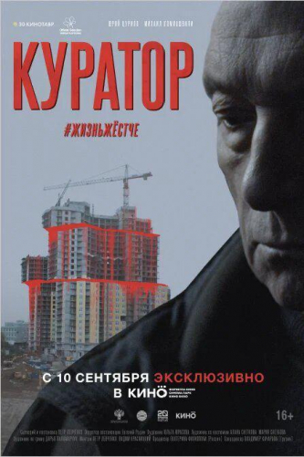 film-4
