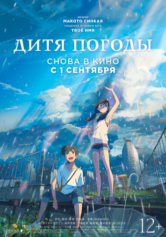 film-4