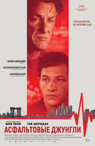 film-4