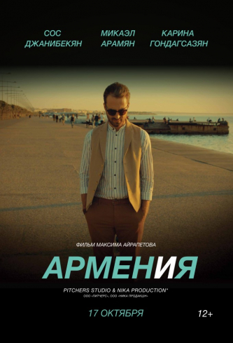 film-4