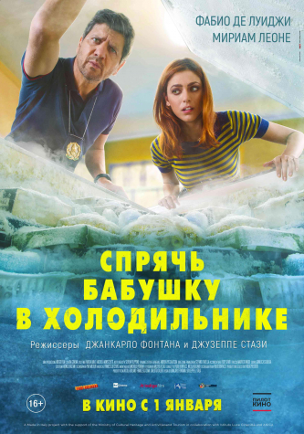 film-4