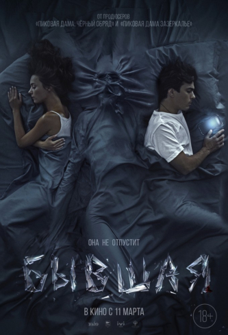 film-4