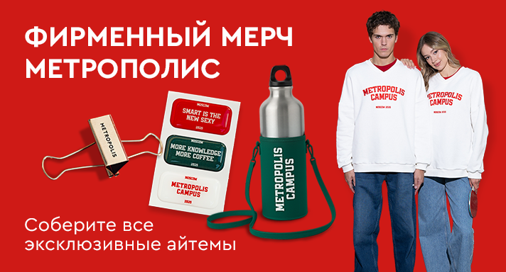 promotion