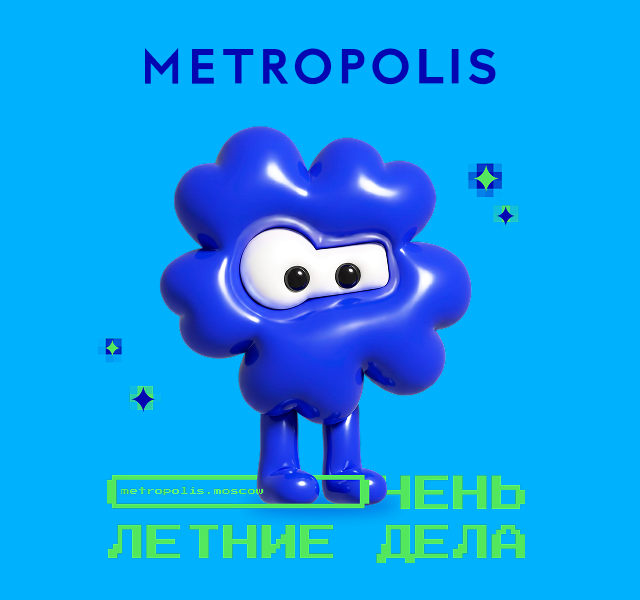 hero
